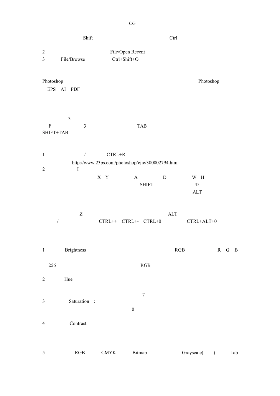 PS教程：Photoshop自学(全面详解)_第3页