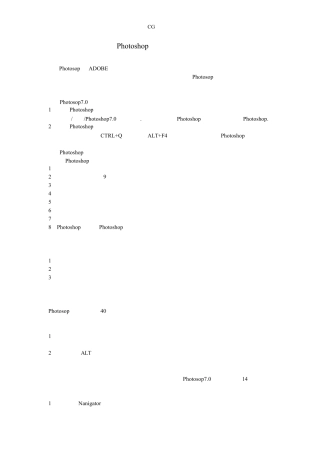PS教程：Photoshop自学(全面详解)