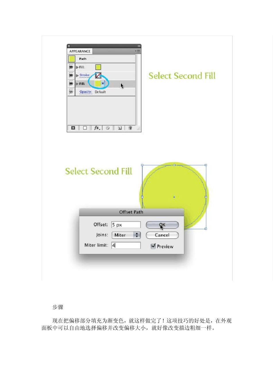 PS文字添加渐变描边_第3页