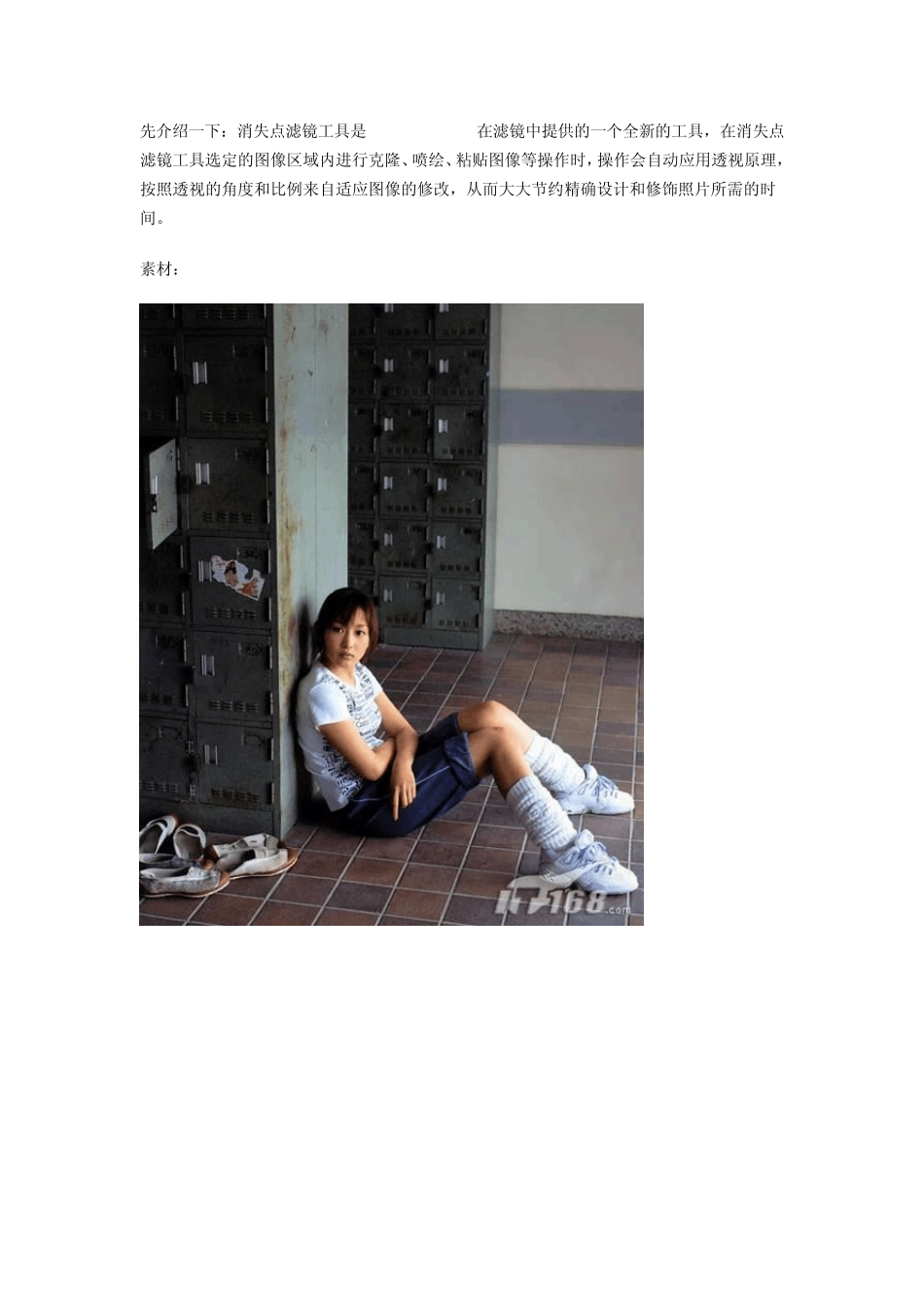 ps消失点滤镜使用_第1页