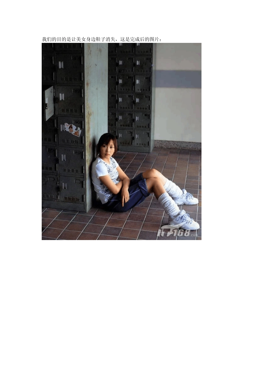 ps消失点滤镜使用_第2页