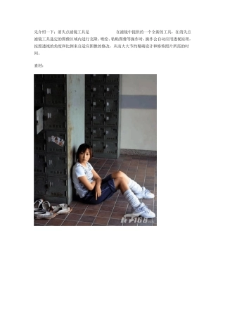 ps消失点滤镜使用