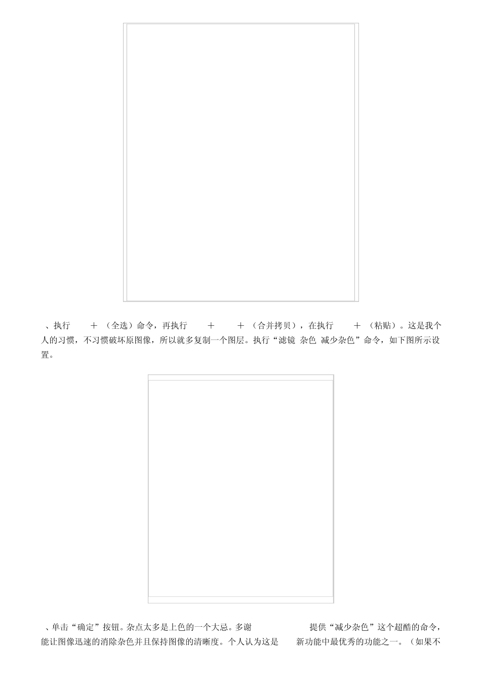 PS照片上色教程全集[收藏版]_第2页