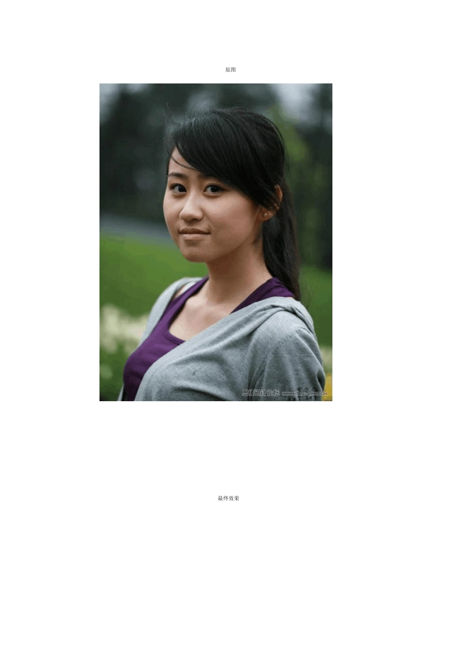 PS照片转素描_第1页