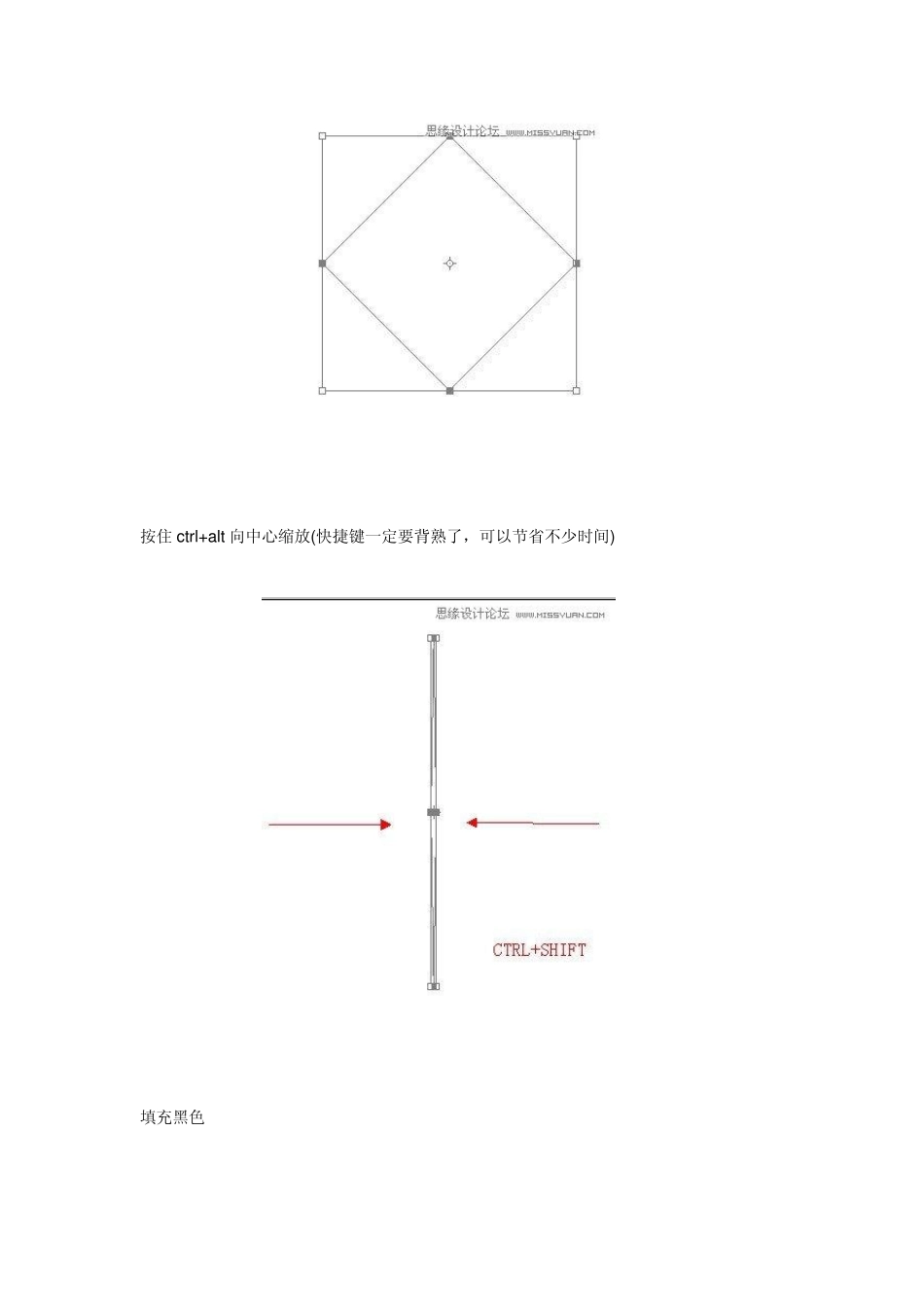 ps画笔预设_第2页