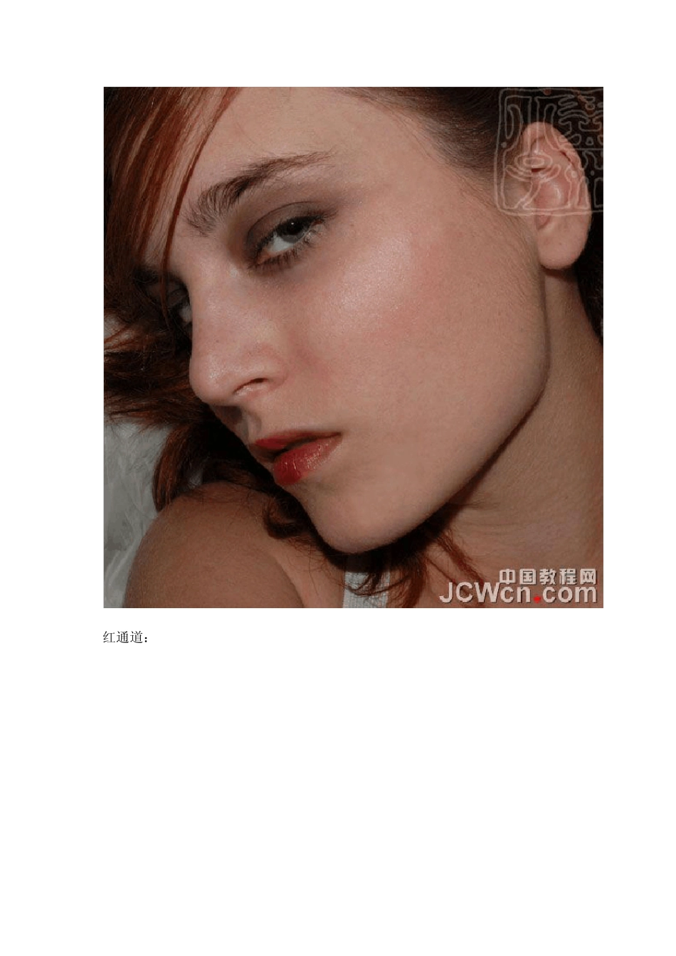 PS皮肤质感_第3页