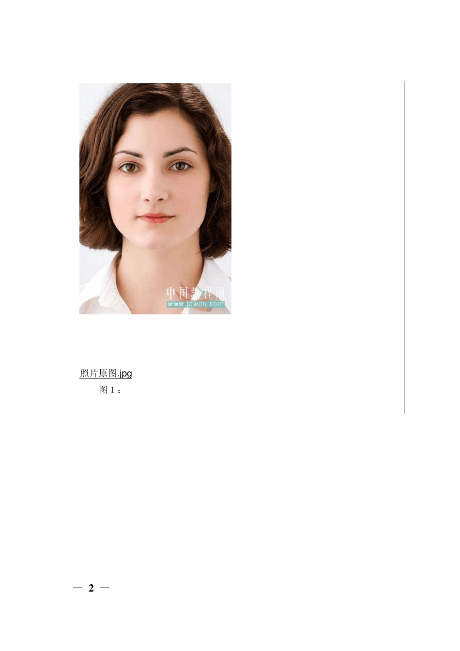 PS高低频磨皮原理详解(高斯模糊与高反差保留)_第2页