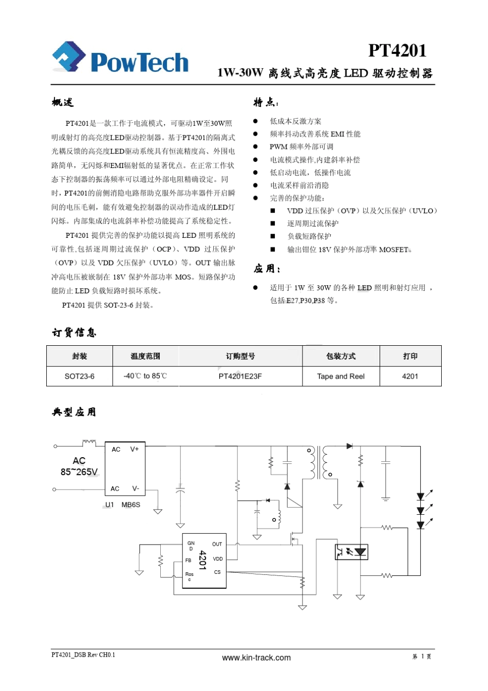 PT4201_第1页