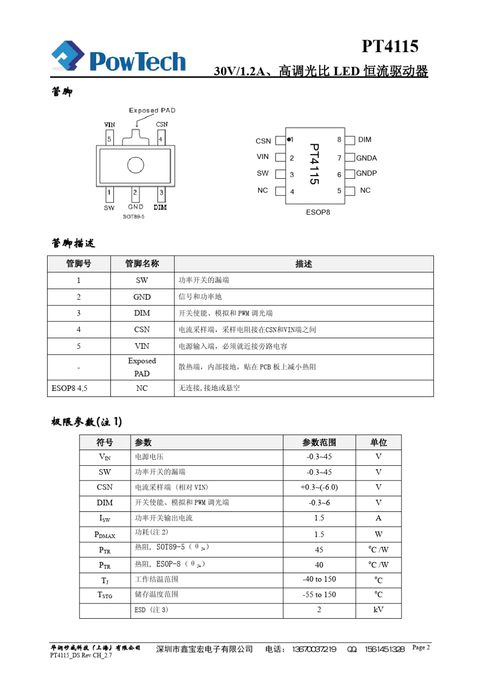 PT4115规格书_第2页
