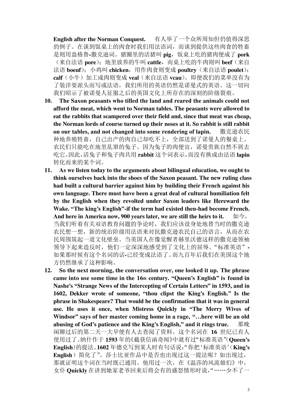 PubTalkandtheKing39;sEnglish中英对照_第3页