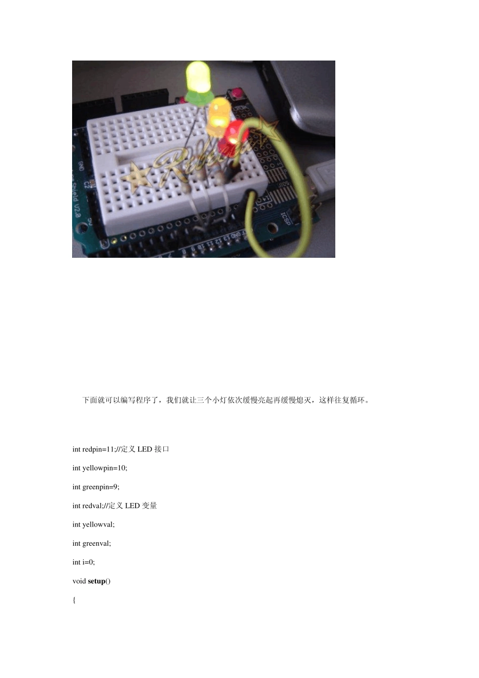 pwm介绍解析_第3页