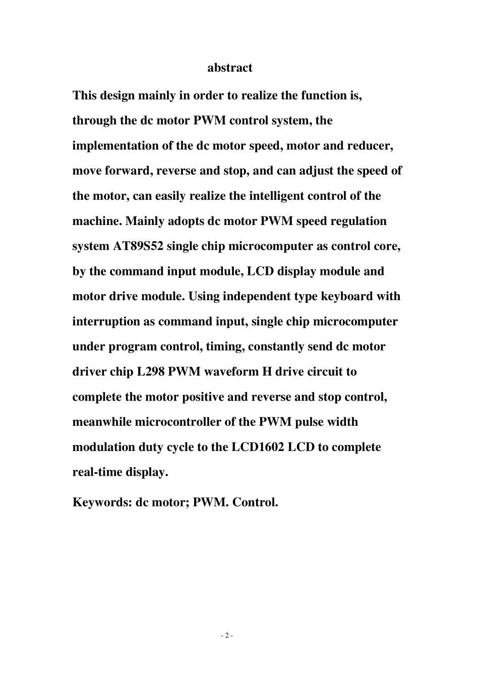 PWM控制直流电动机转速报告_第3页