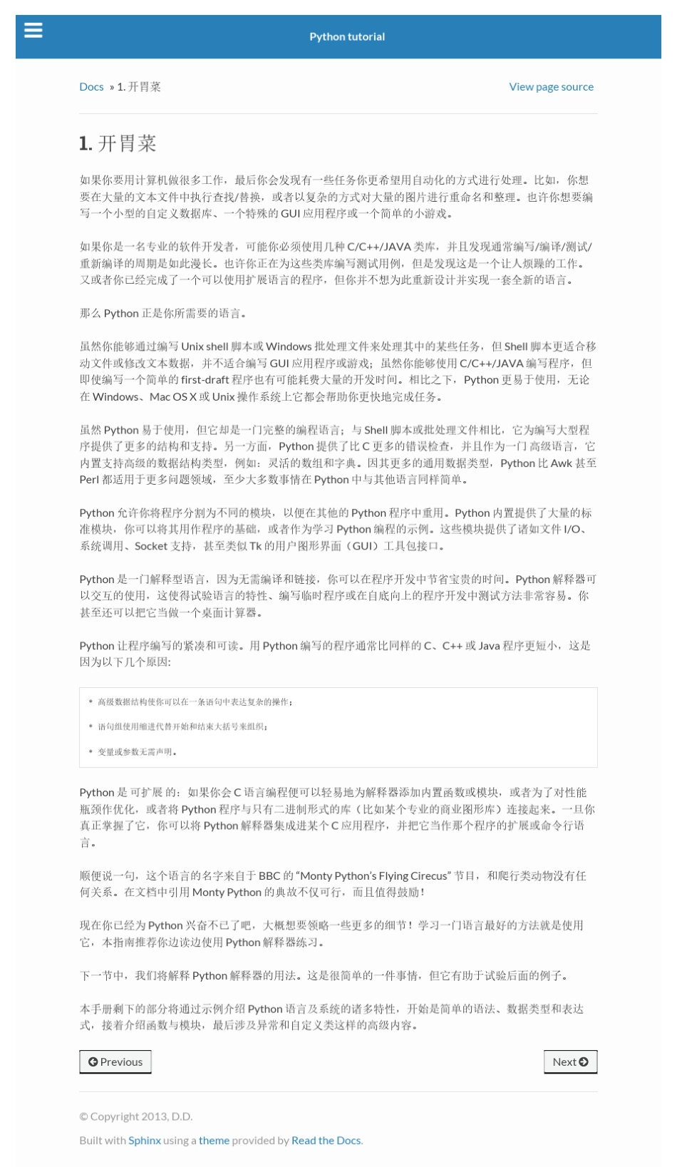 Python3.6教程中文文档_第2页