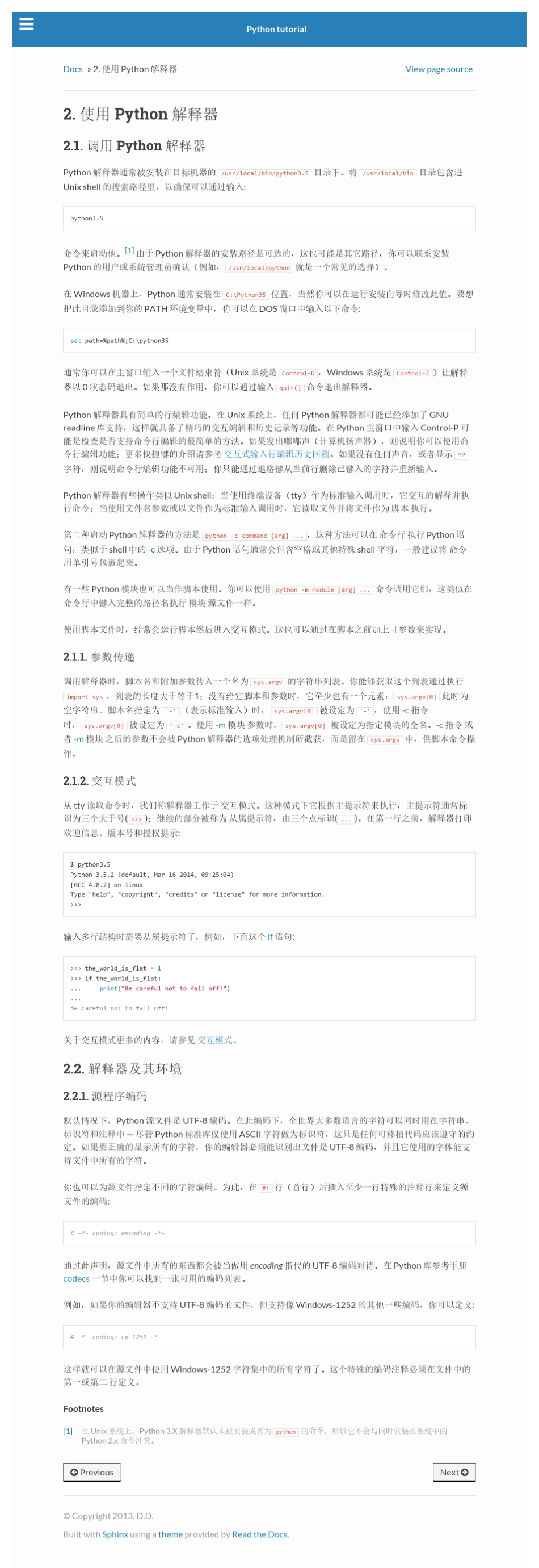 Python3.6教程中文文档_第3页