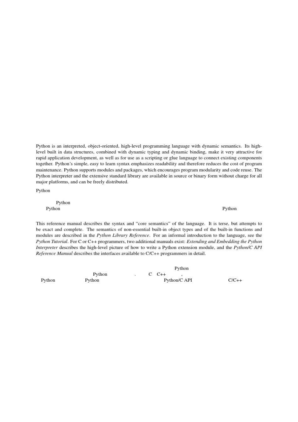 Python_语言参考手册_第3页