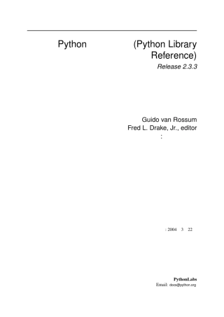 Python库参考手册