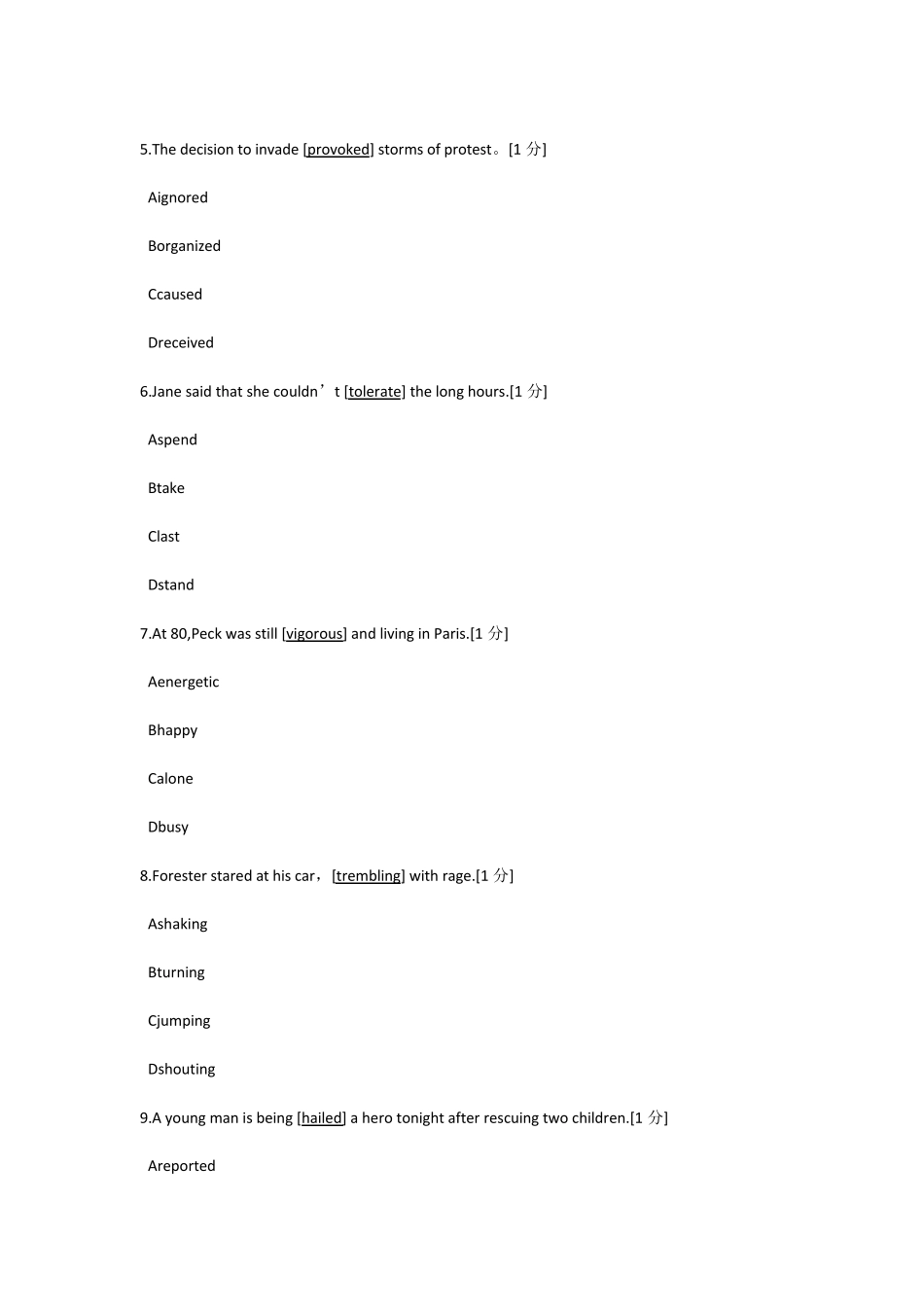 中石化校园招聘考试英语A1_第2页