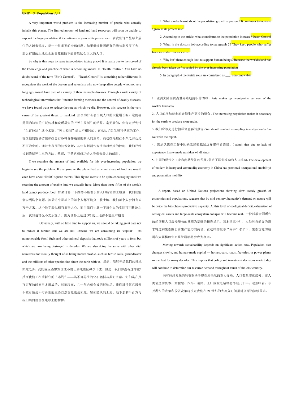 中石化职称英语高级_第3页