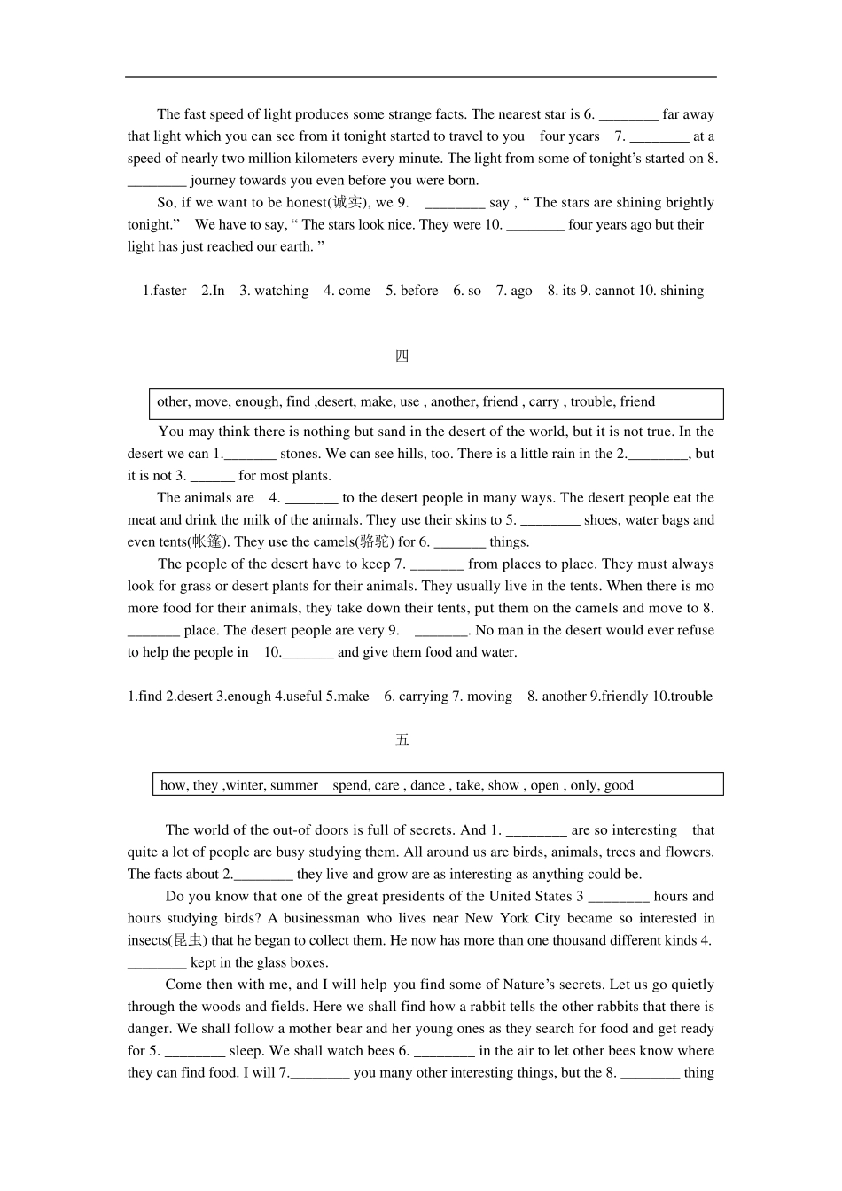 中考英语12选10(短文填词、选词填空)练习_第2页