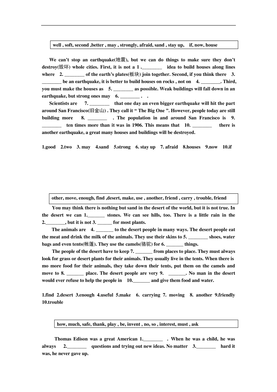 中考英语12选10(短文填词选词填空)练习_第1页