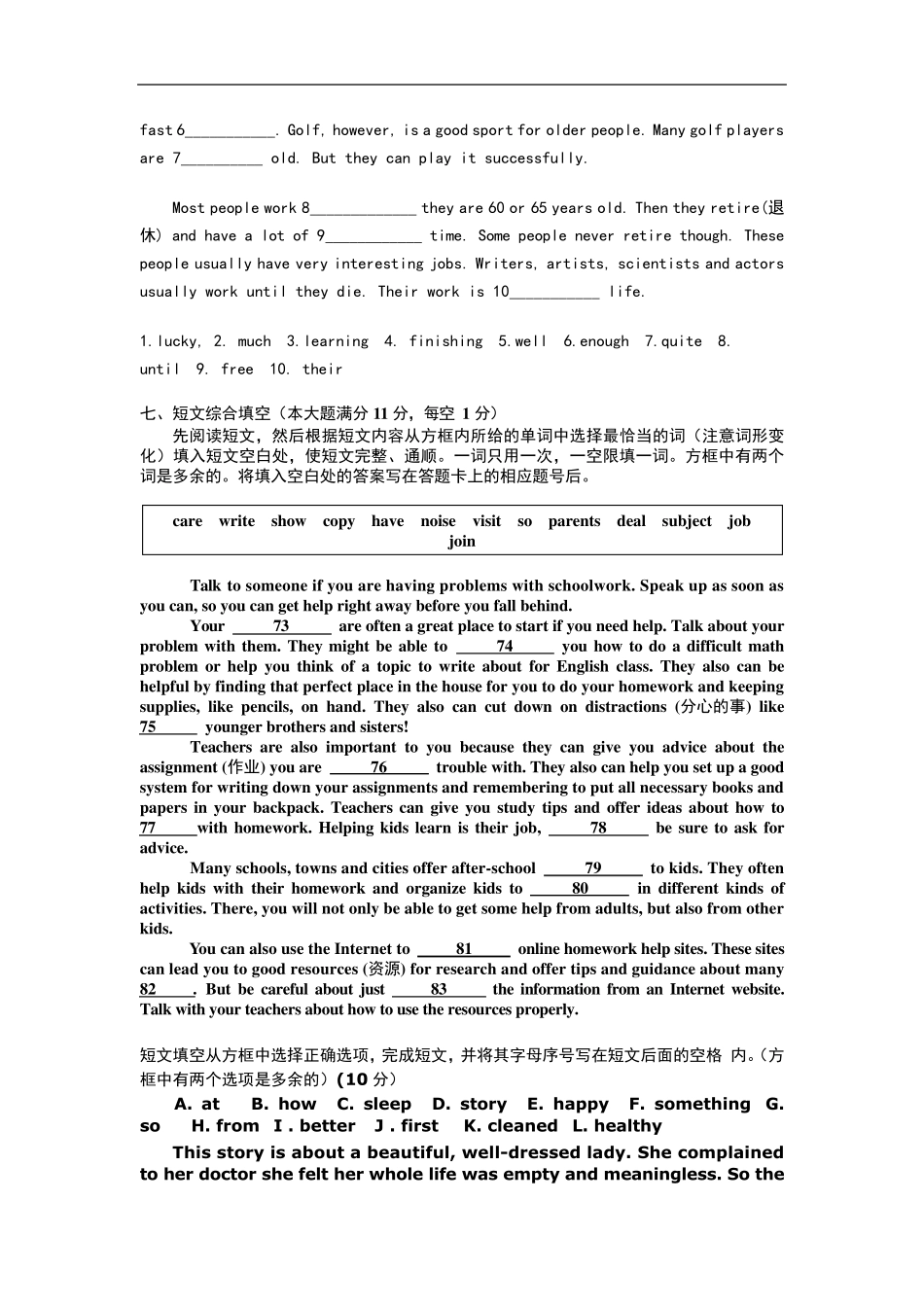 中考英语12选10(短文填词选词填空)练习_第3页