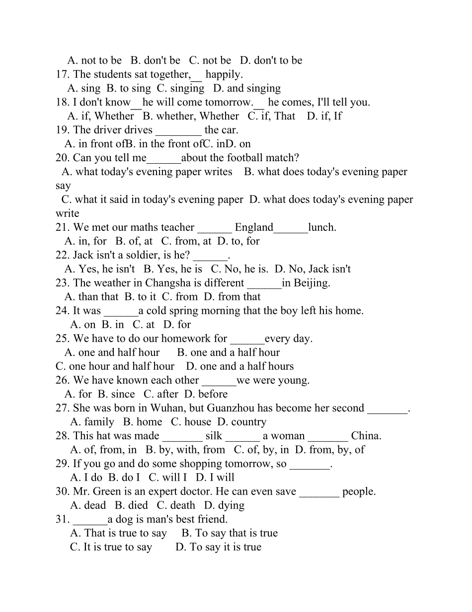 中考英语一百道陷阱题_第2页