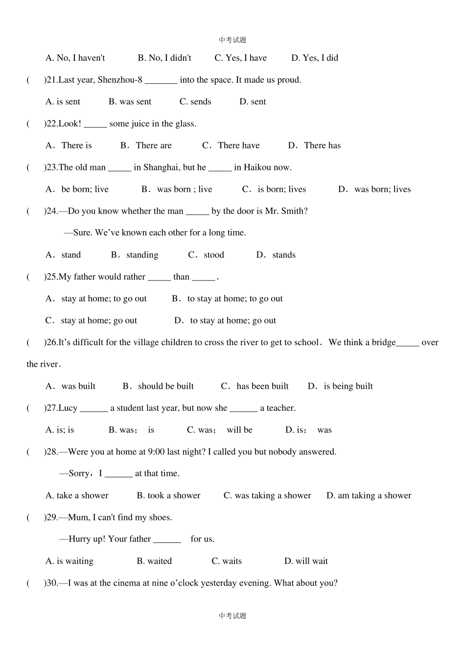 中考英语专项练习时态和语态_第3页