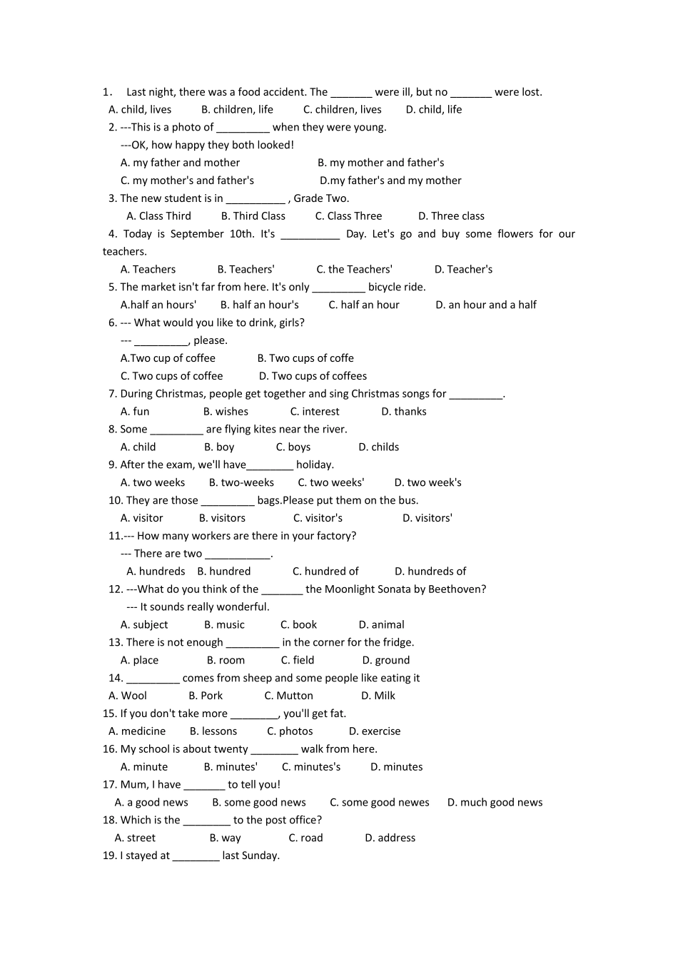 中考英语专题名词练习含答案_第2页