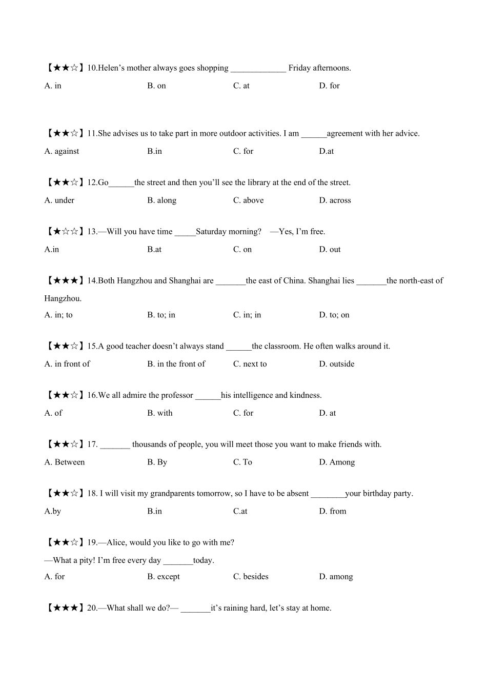 中考英语介词专项练习题45道(含答案解析)_第2页