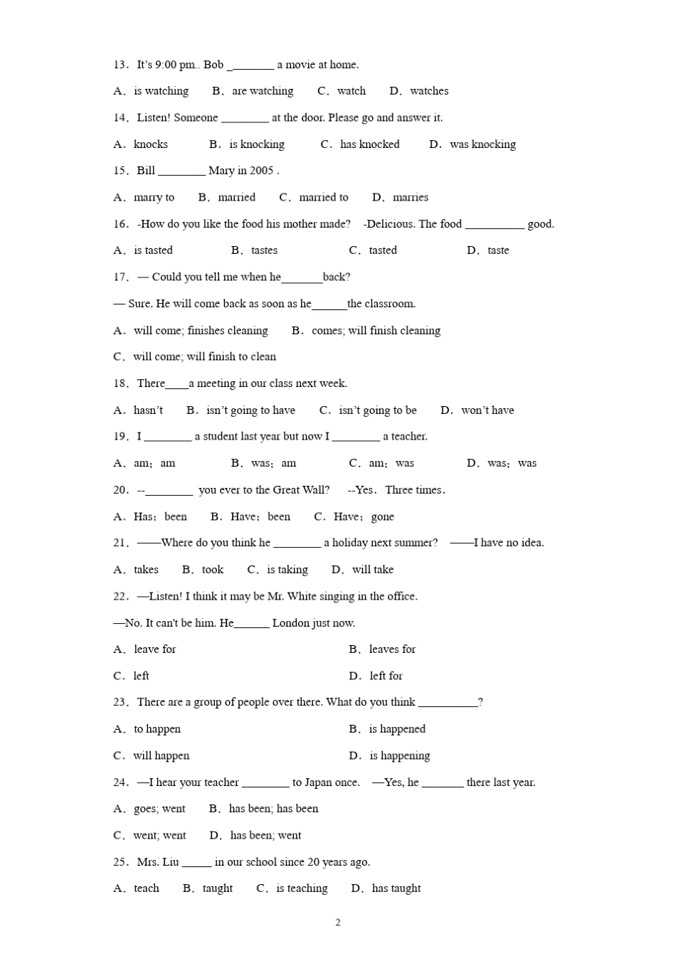 中考英语动词时态专练_第2页