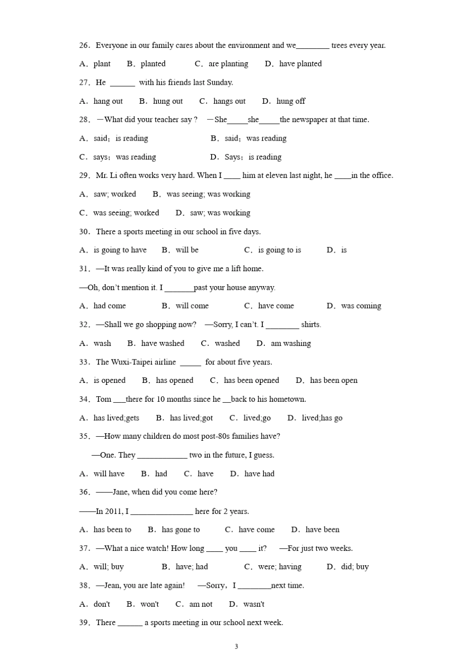 中考英语动词时态专练_第3页