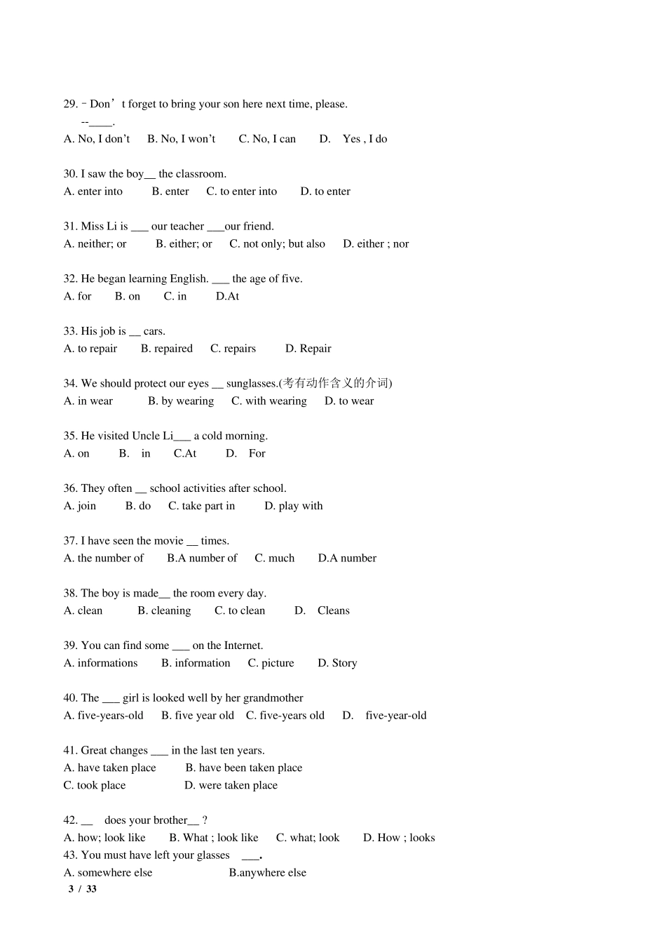 中考英语单选300题附答案分析_第3页
