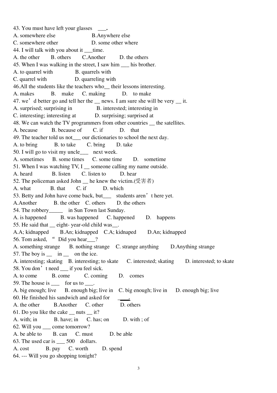中考英语单选1000题及解析_第3页