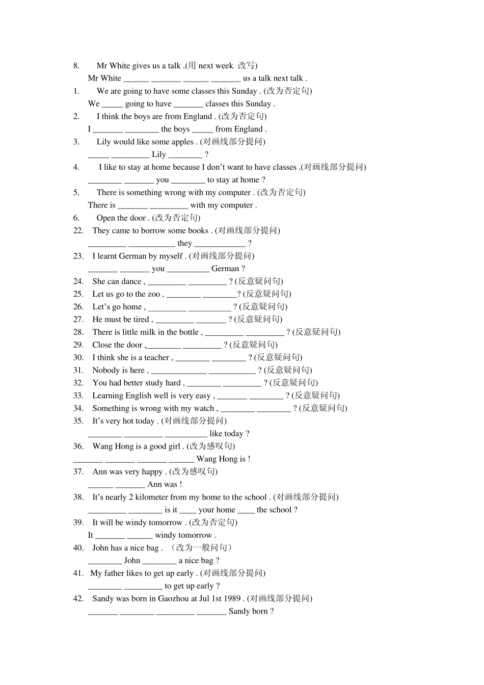中考英语句型转换练习_第2页