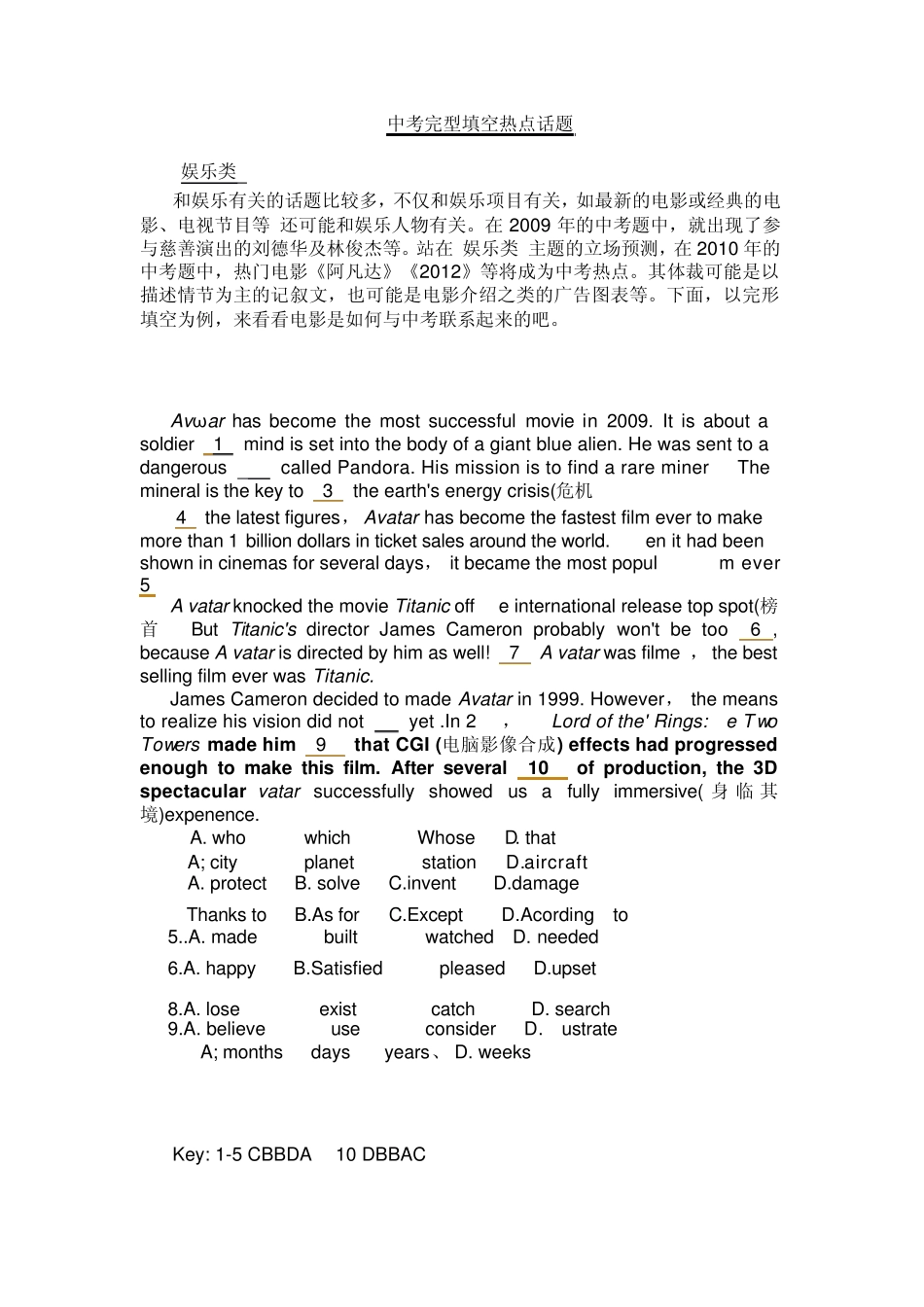 中考英语完型填空热点话题_第1页