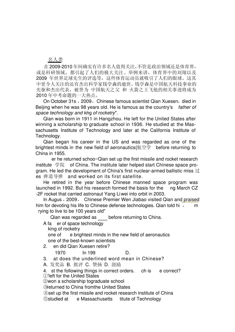 中考英语完型填空热点话题_第2页