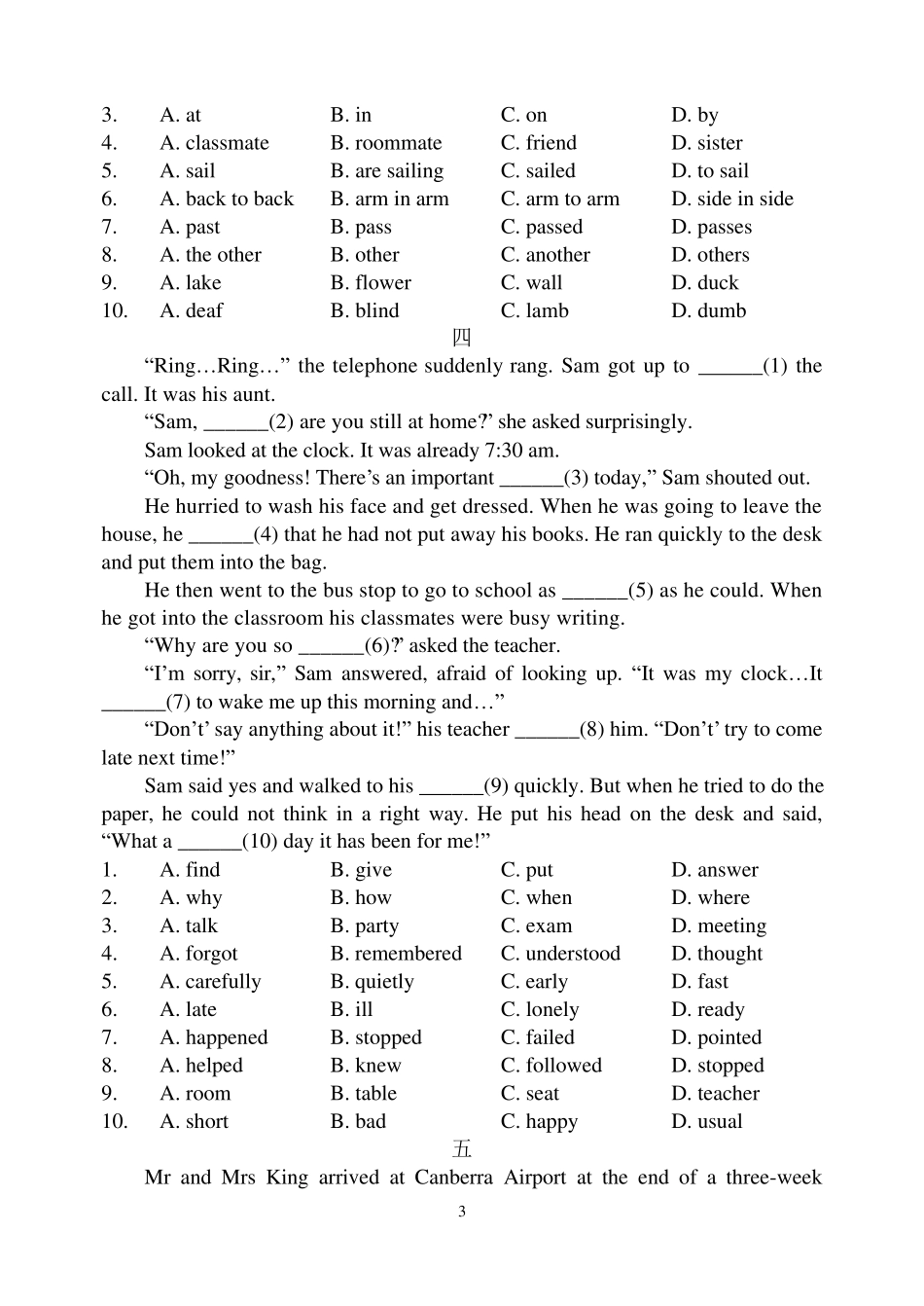 中考英语完型填空练习10篇及答案_第3页