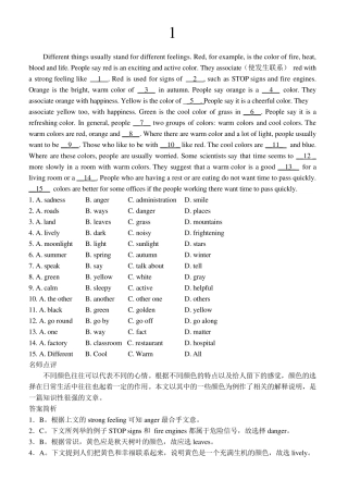 中考英语完形填空100篇及答案