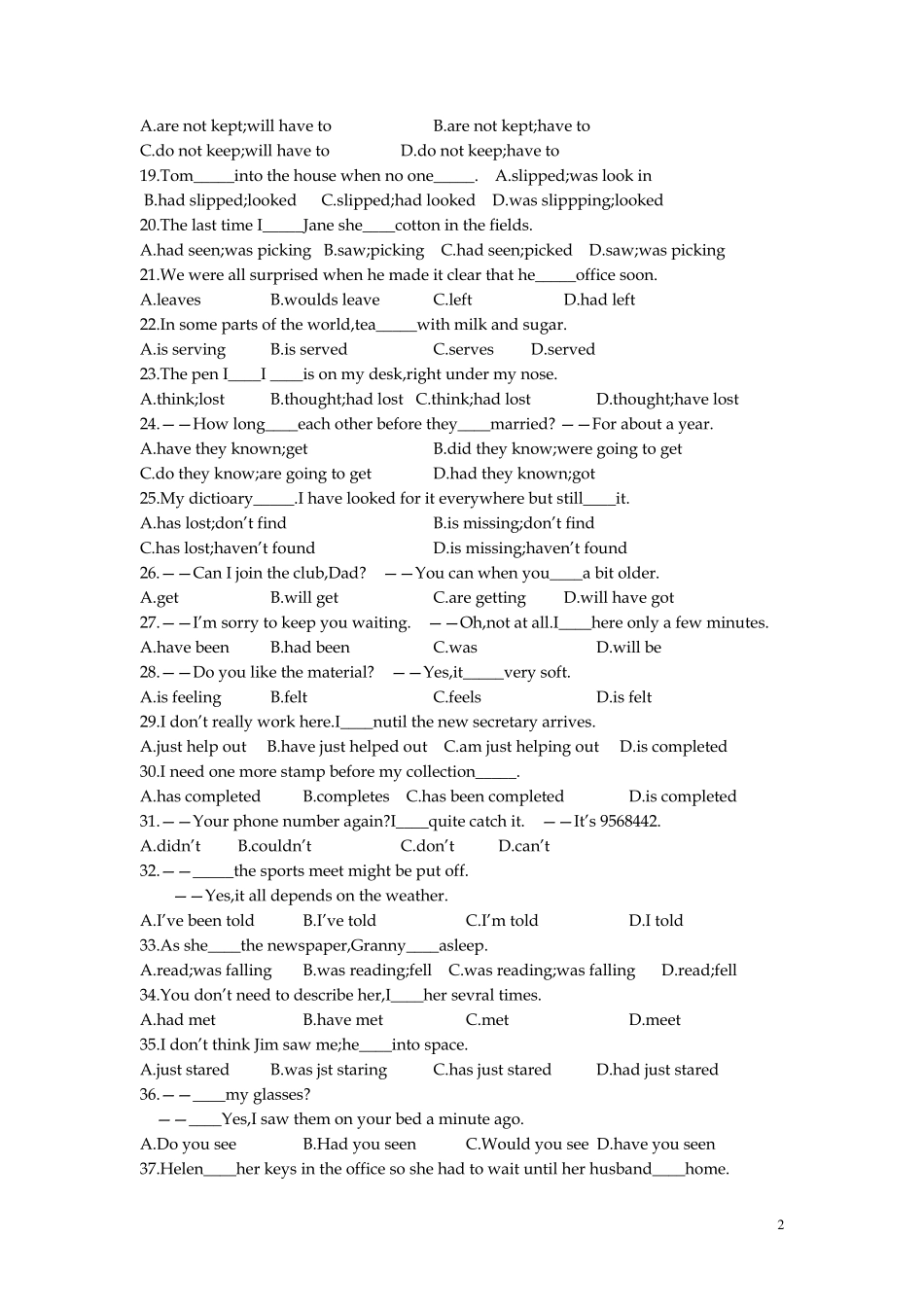 中考英语时态和语态专练试题与解析_第2页