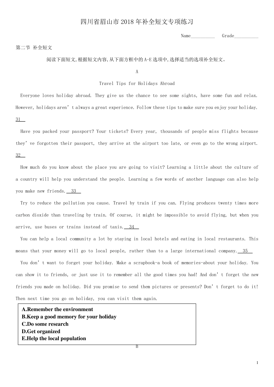 中考英语补全短文专项练习_第1页