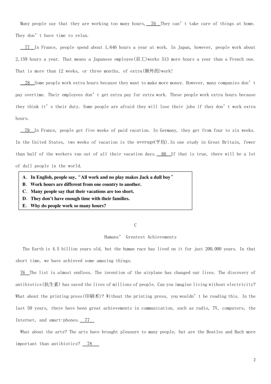 中考英语补全短文专项练习_第2页