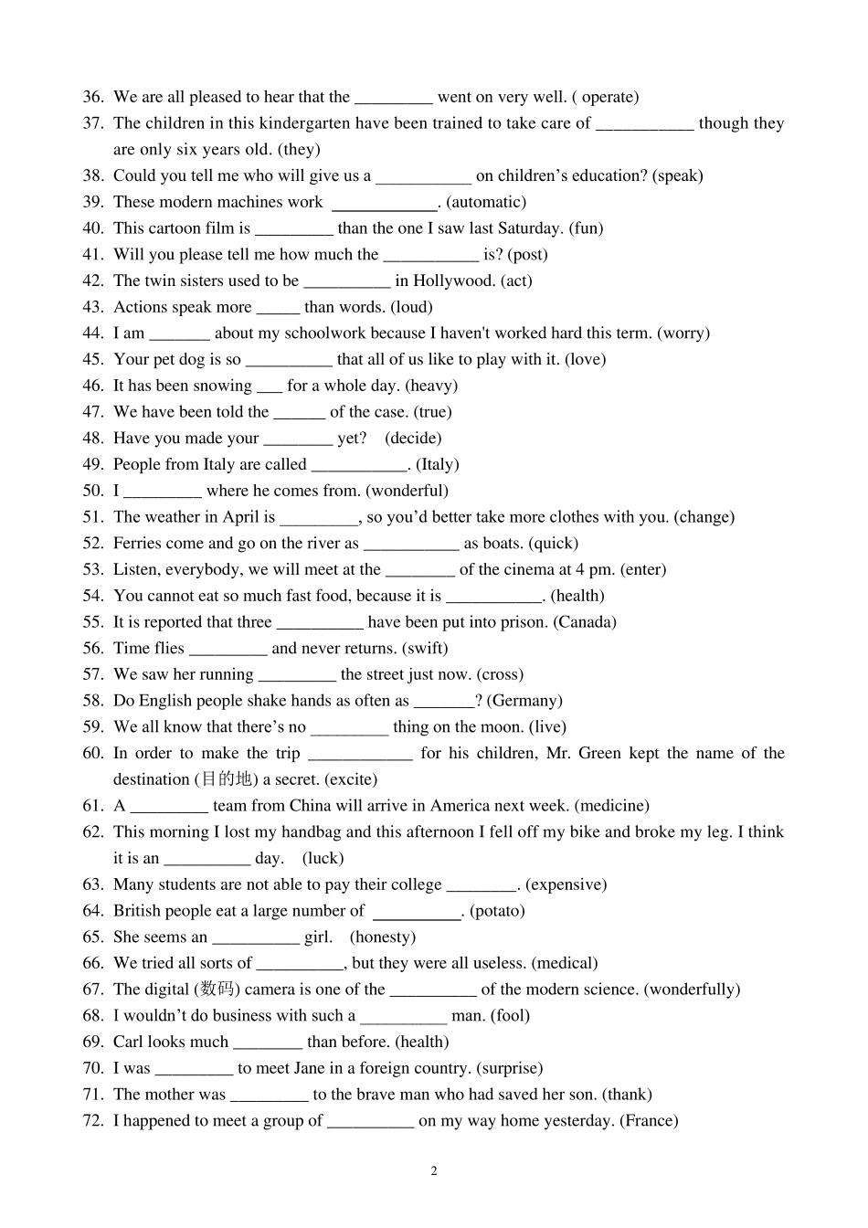 中考英语词性转换300题_第2页