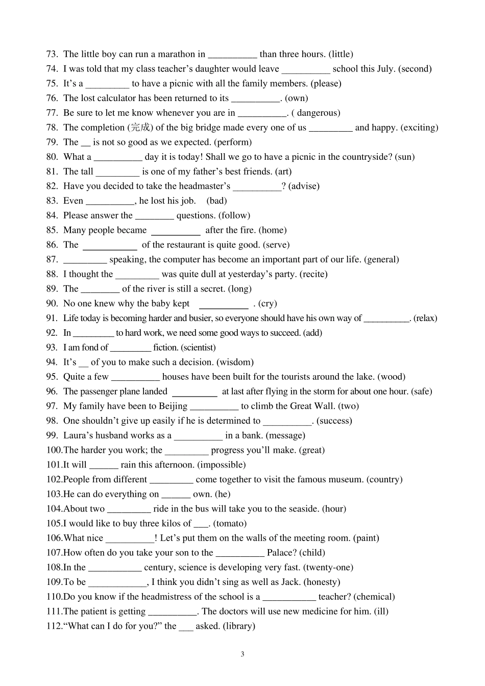 中考英语词性转换300题_第3页