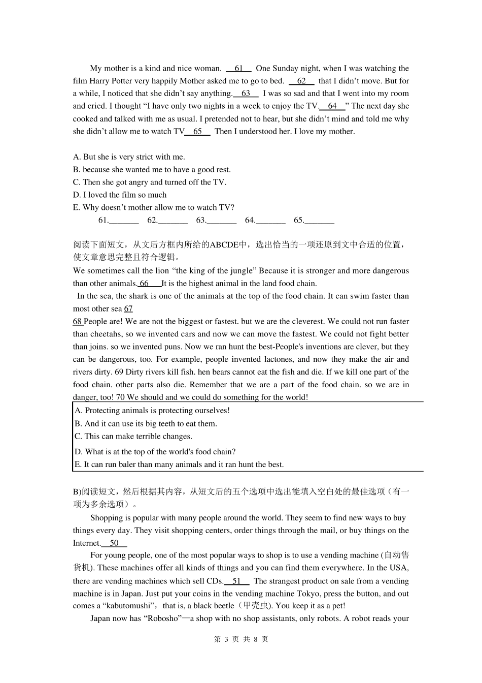 中考英语试题阅读理解(还原短文类)_第3页