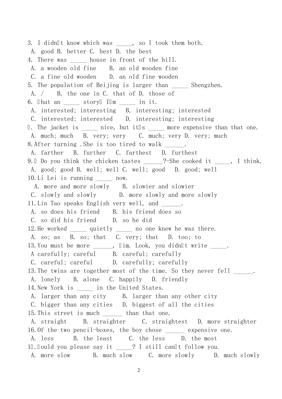 中考英语语法专项习题形容词和副词综合练习_第2页