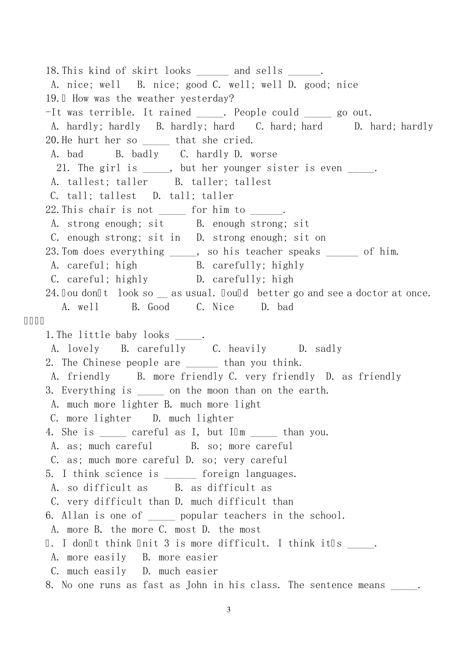 中考英语语法专项习题形容词和副词综合练习_第3页