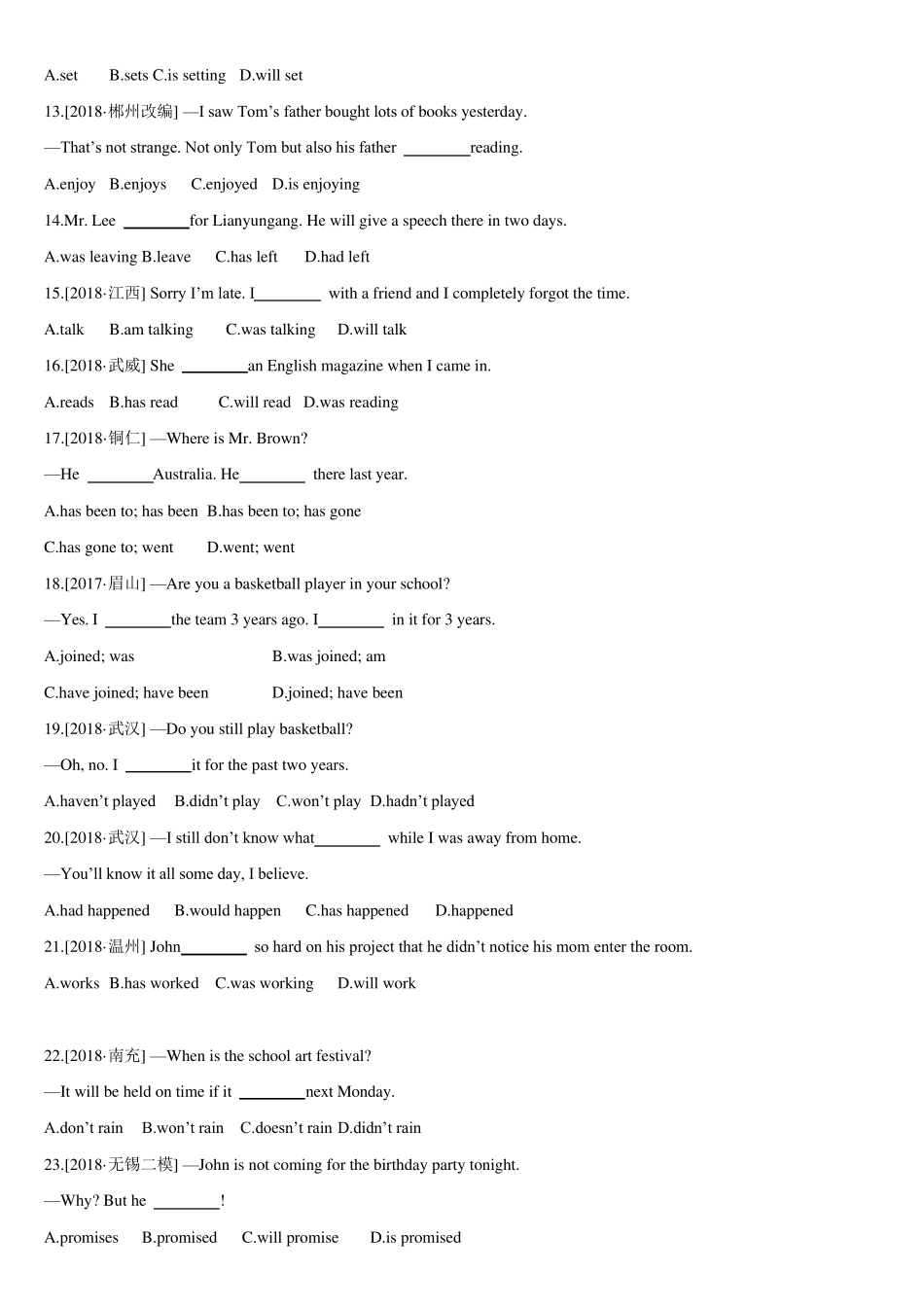 中考英语语法专题训练动词的时态和语态_第2页