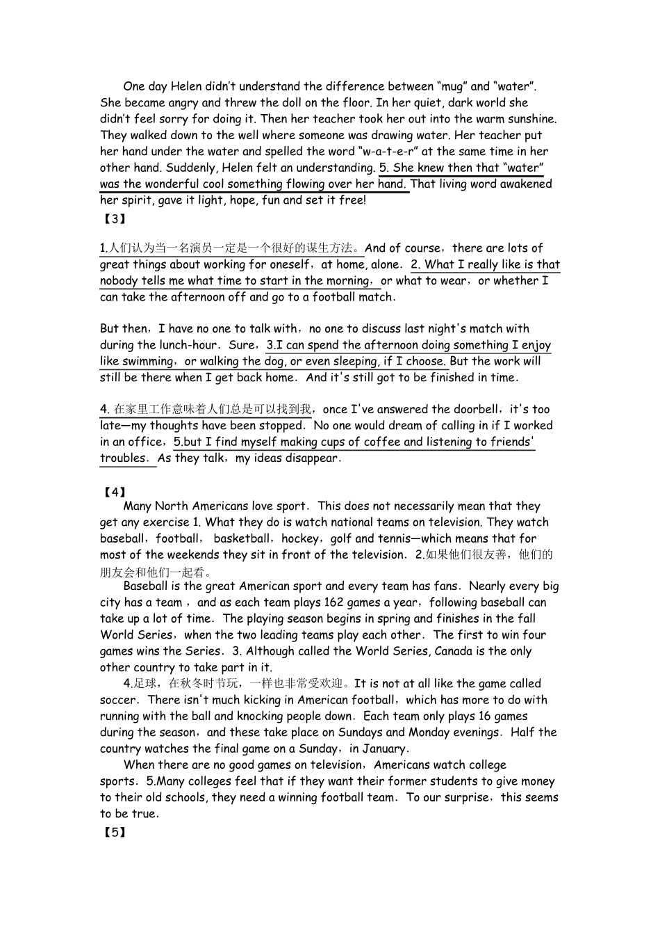 中考英语语篇翻译练习_第2页