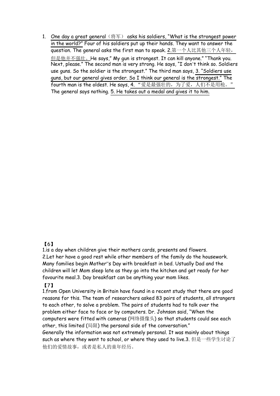 中考英语语篇翻译练习_第3页