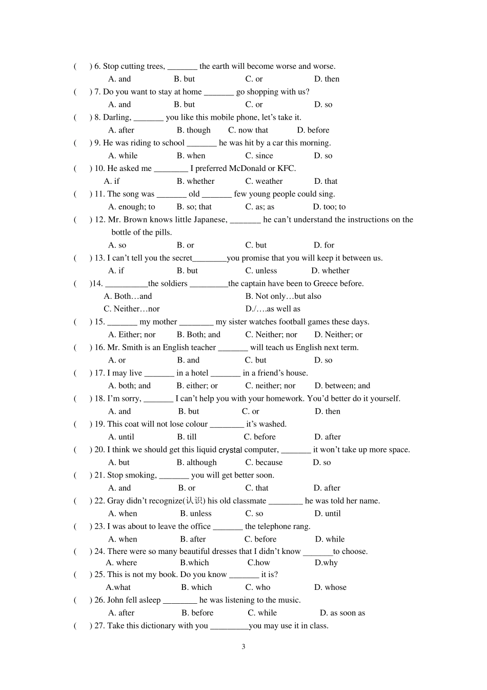 中考英语连词专项训练_第3页